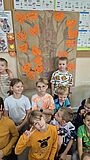 Artykuł